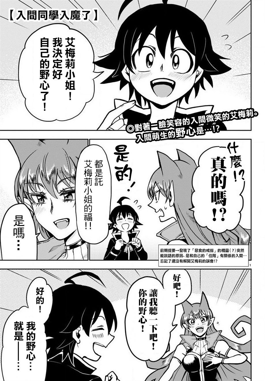 第46话