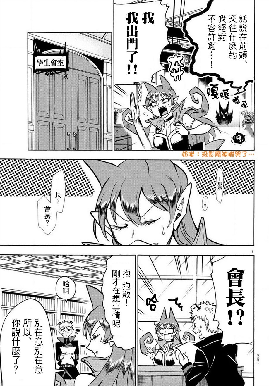 第46话