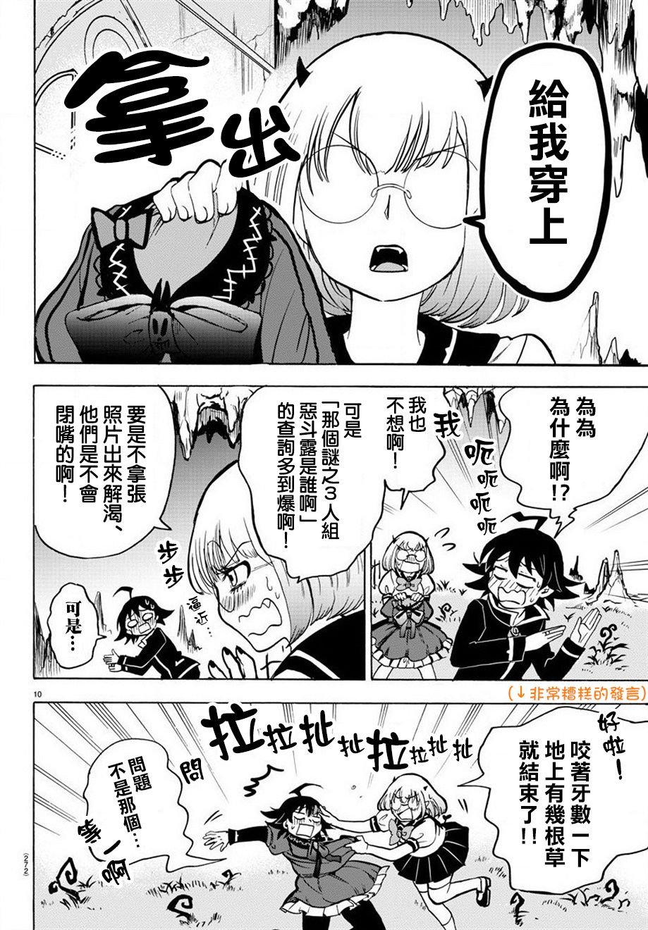 第46话