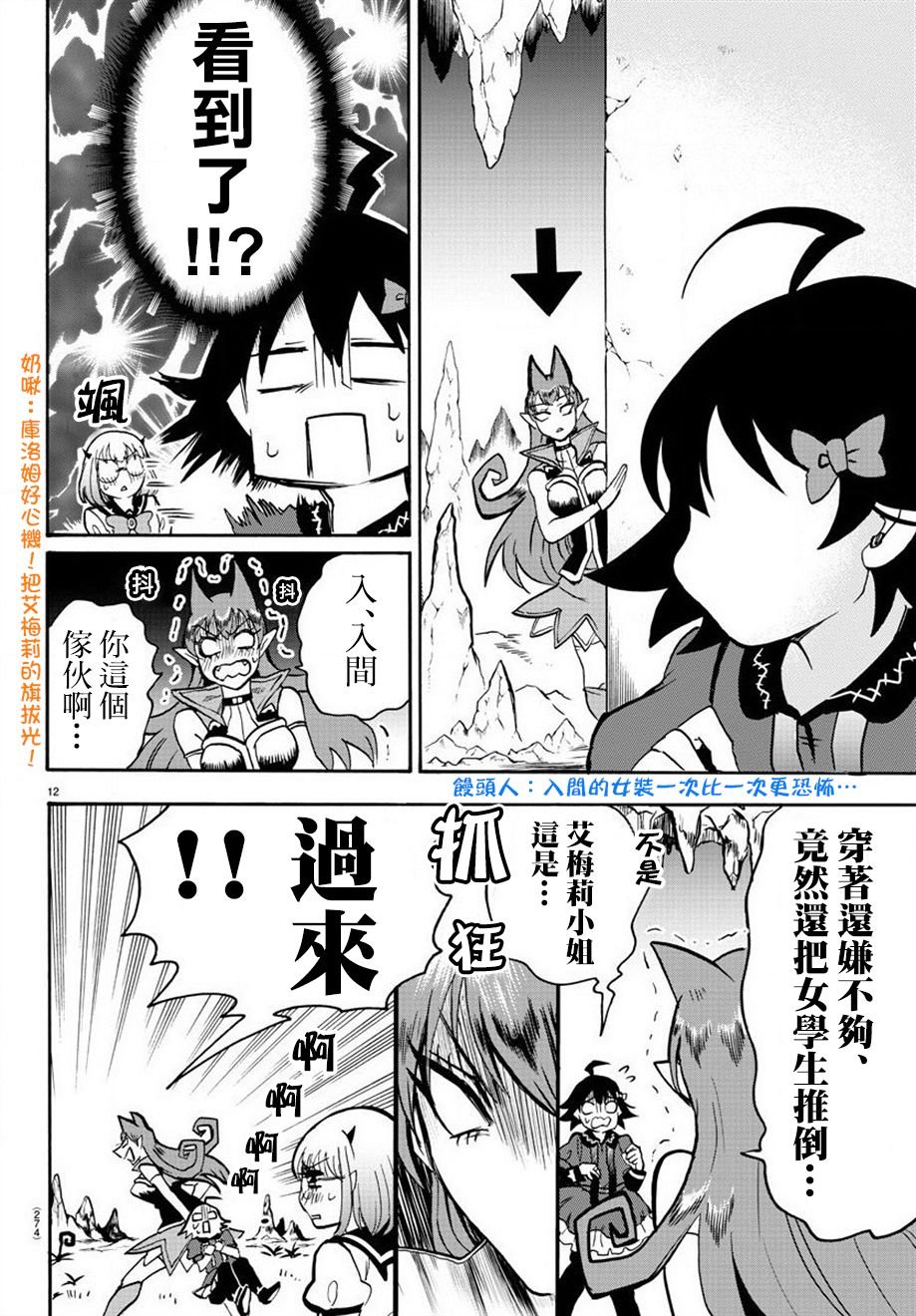 第46话