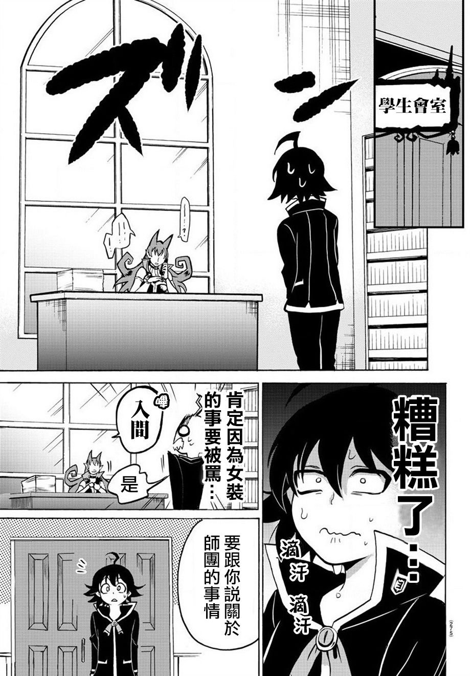 第46话