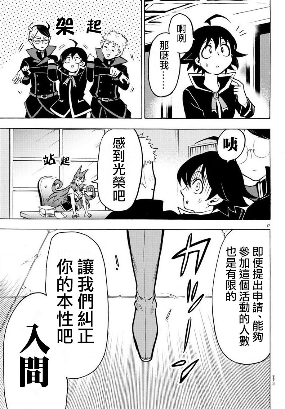 第46话