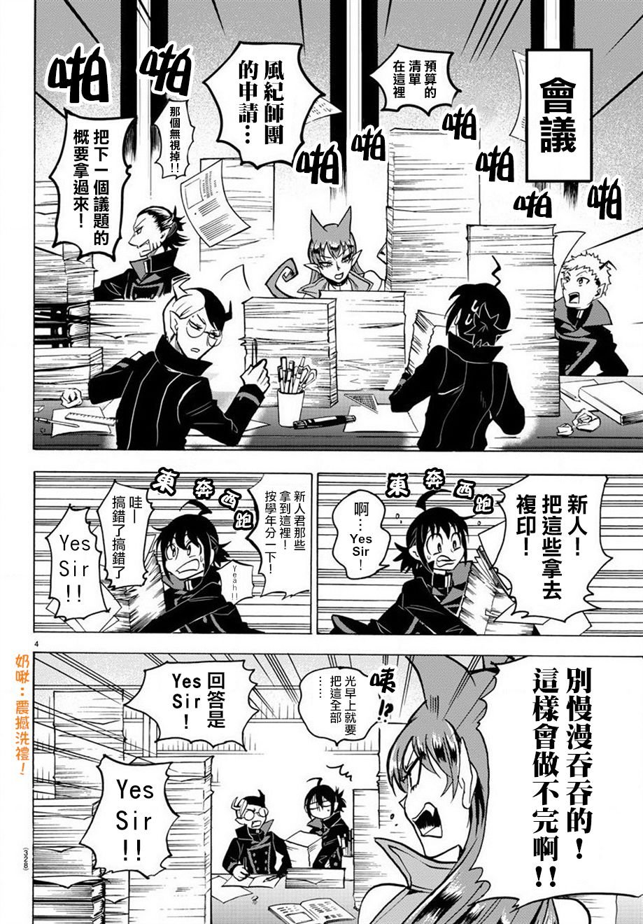 第47话