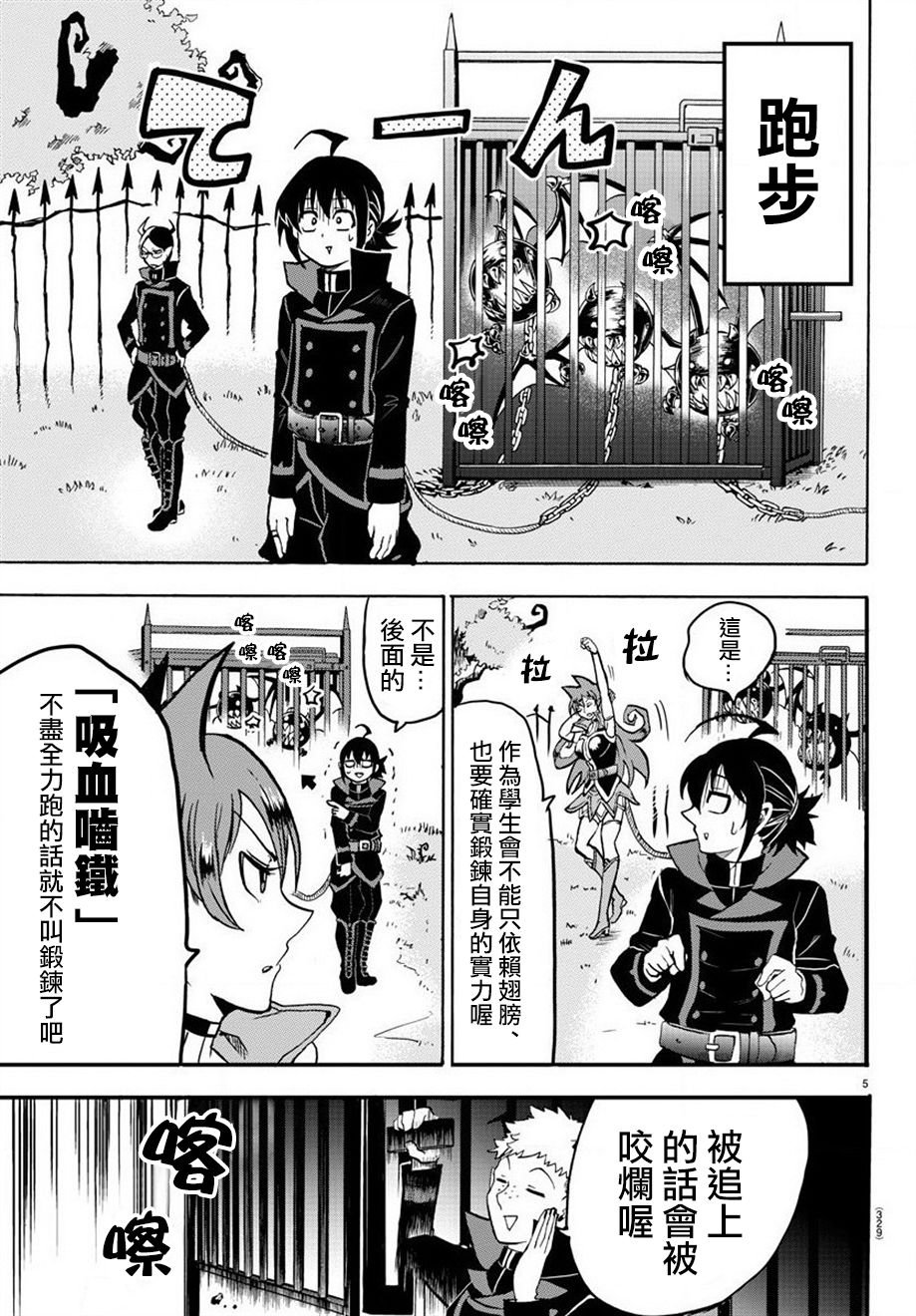 第47话