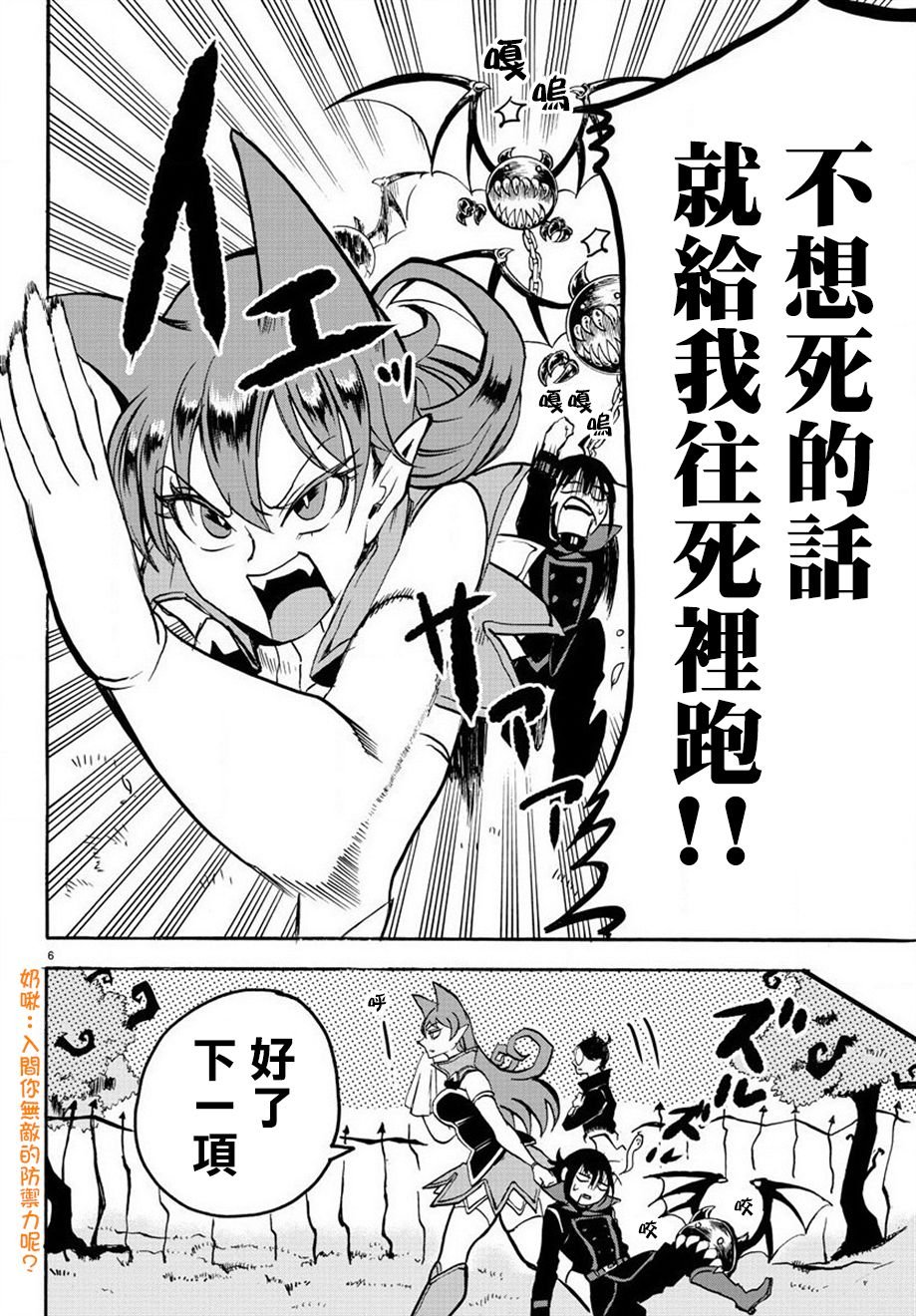 第47话