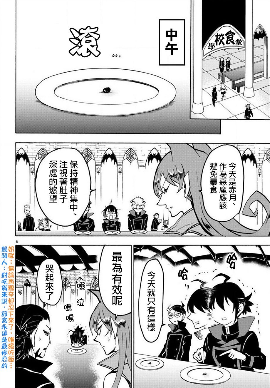 第47话