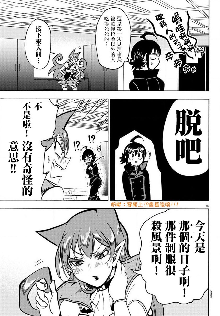 第47话