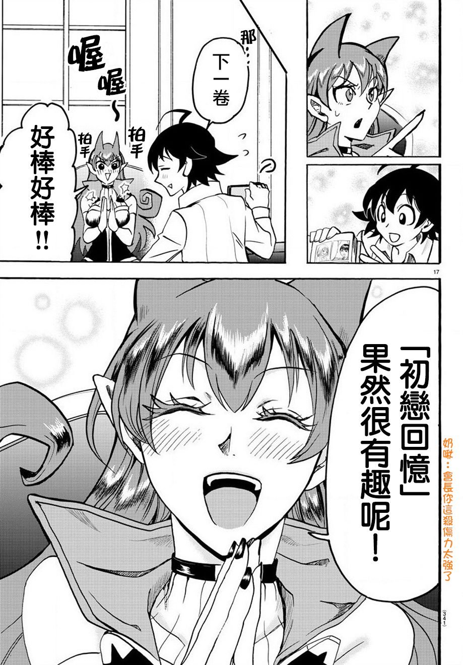 第47话