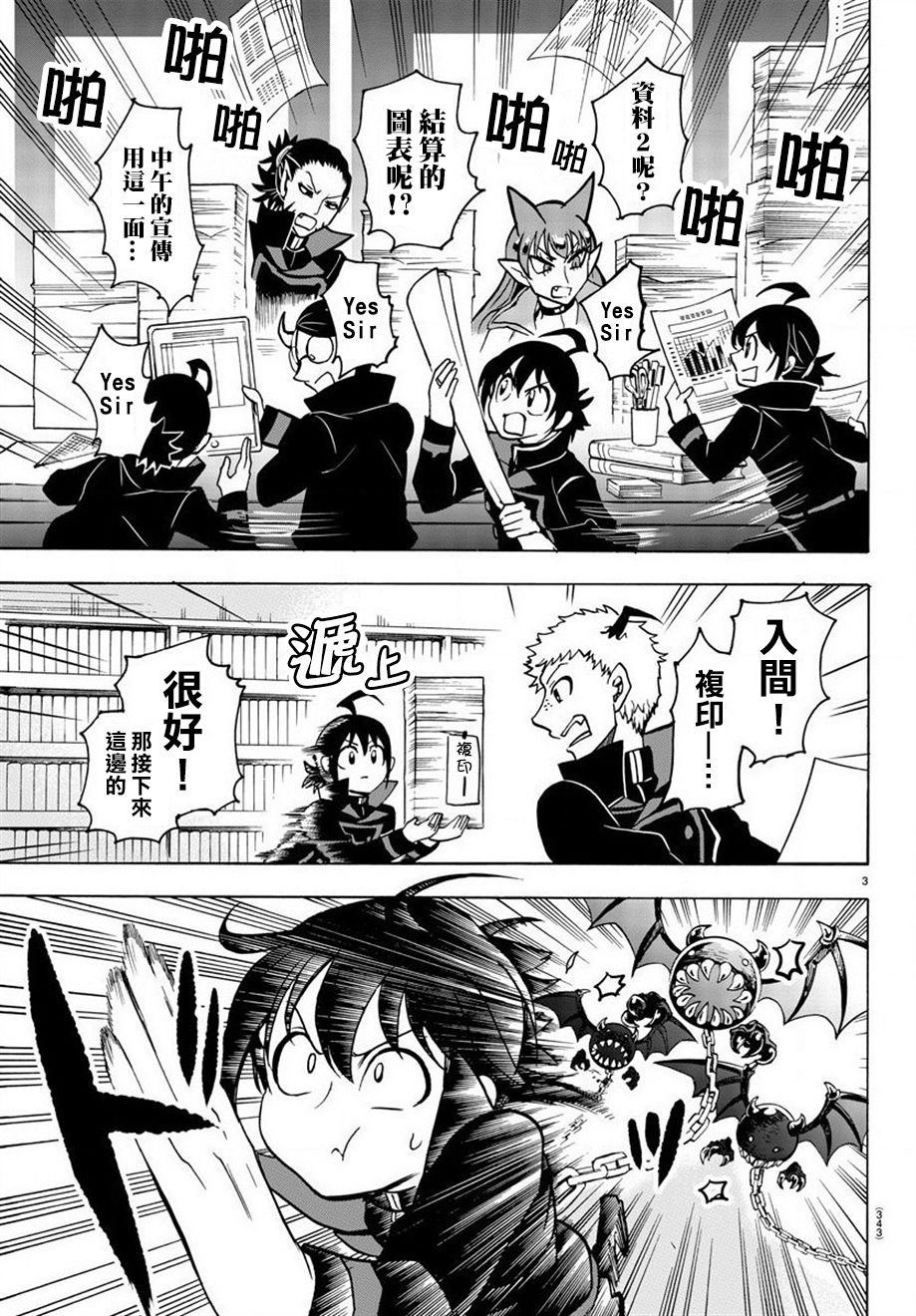 第48话