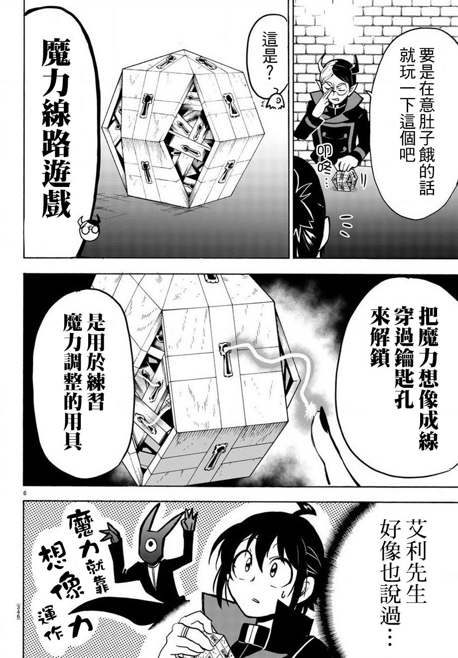 第48话