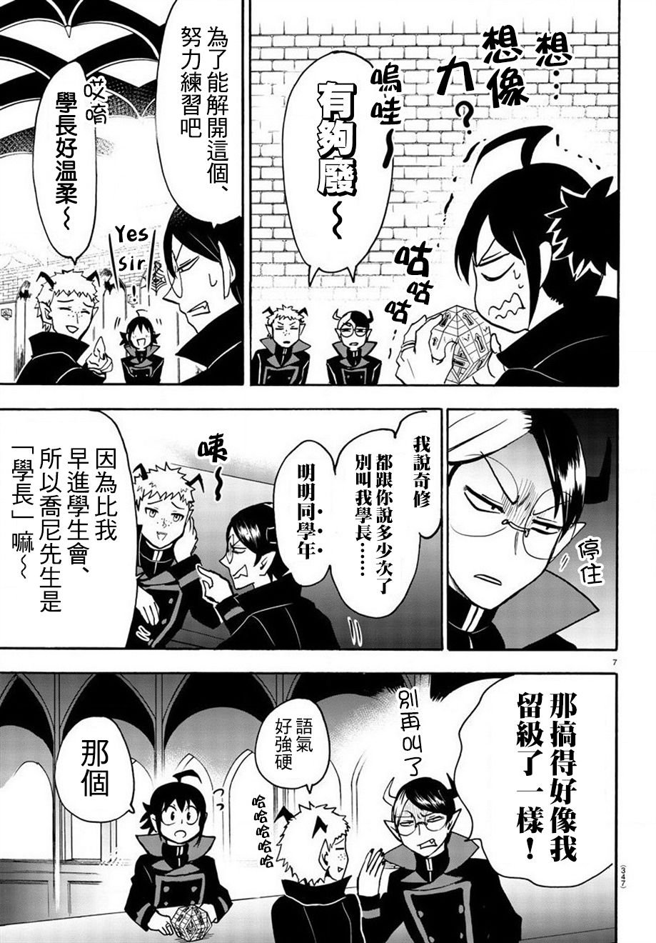 第48话