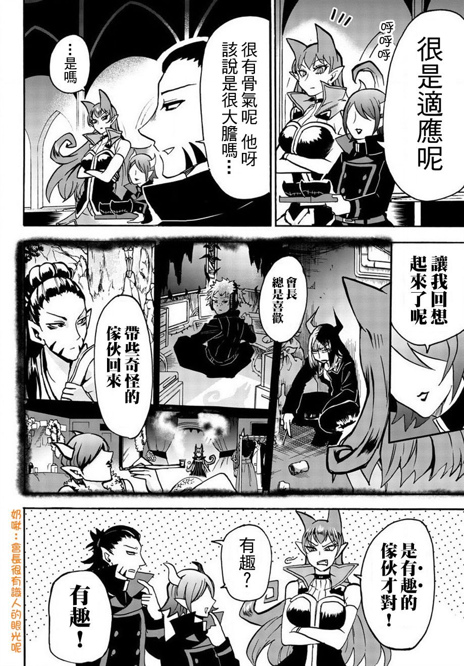 第48话
