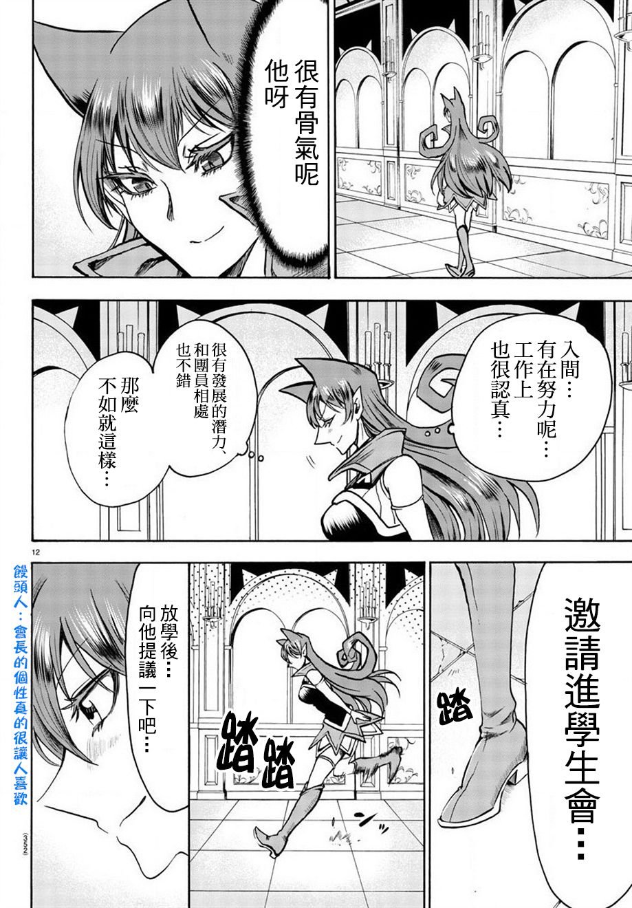 第48话