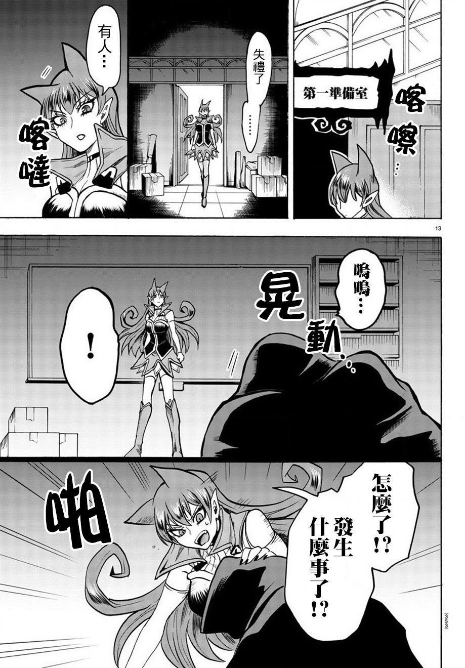 第48话