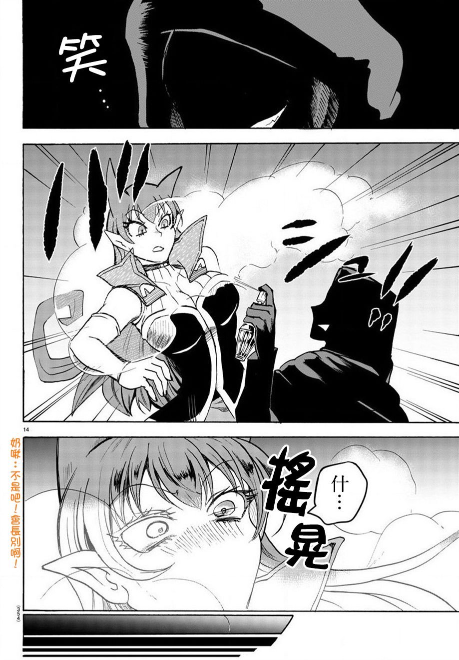 第48话