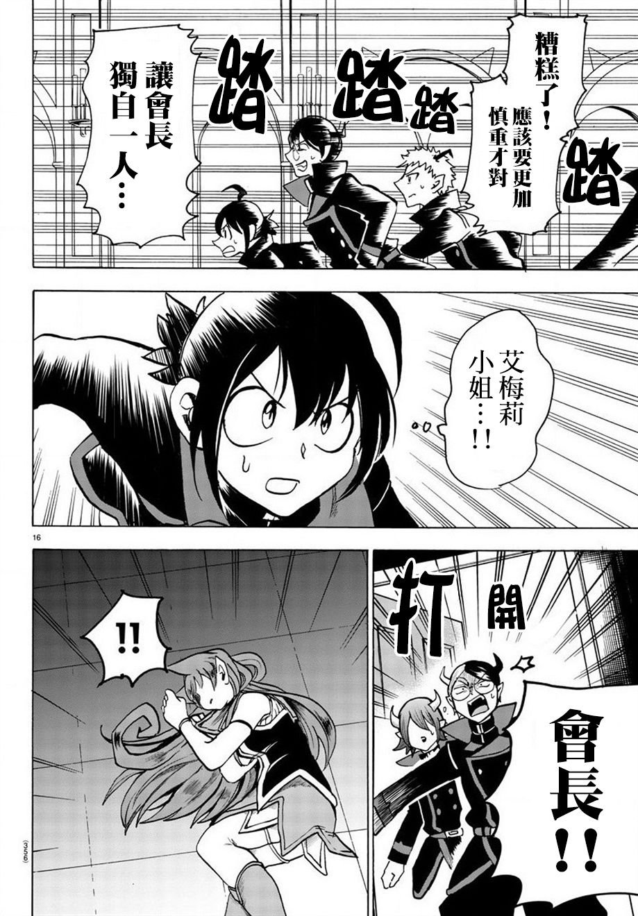 第48话