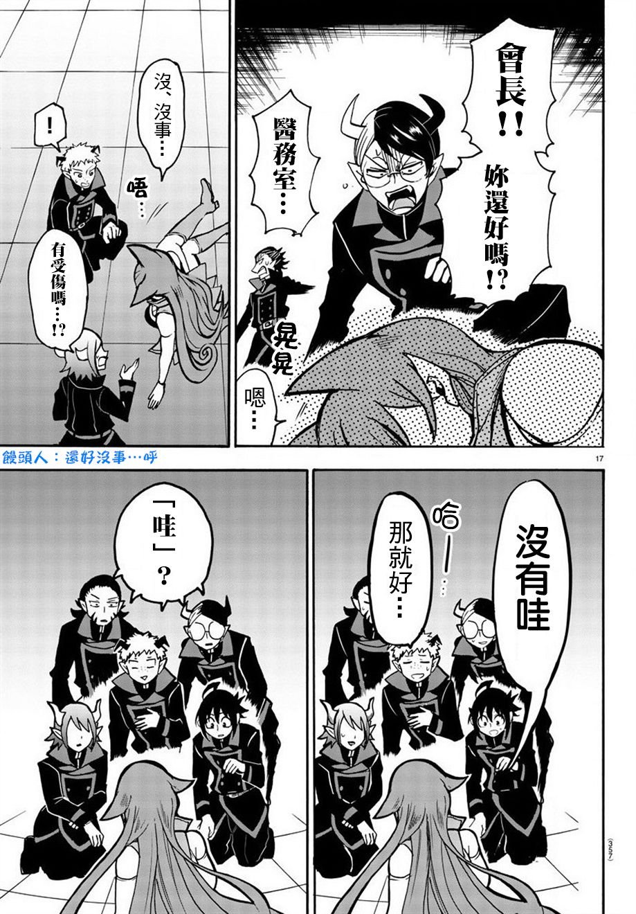 第48话