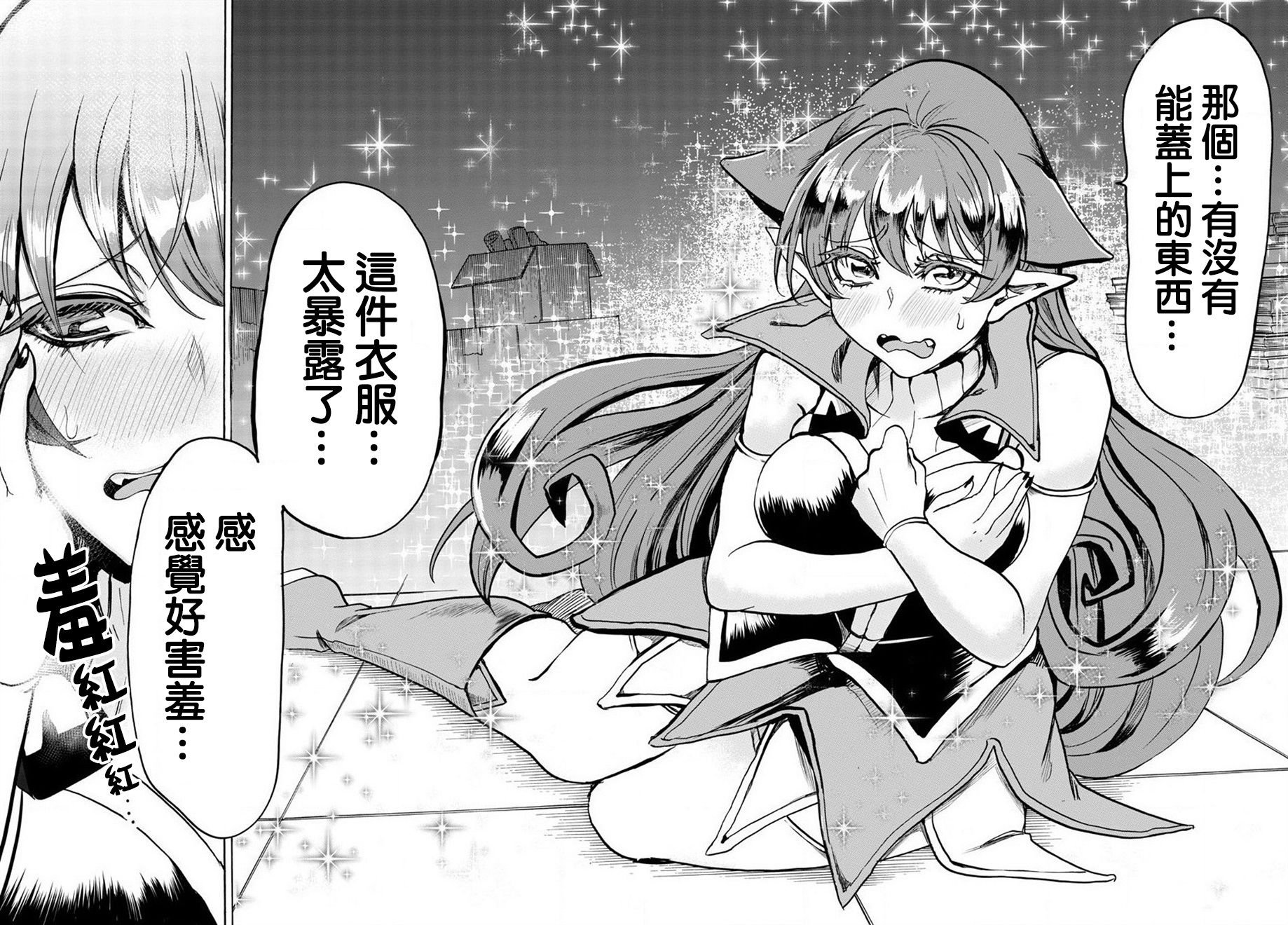 第48话