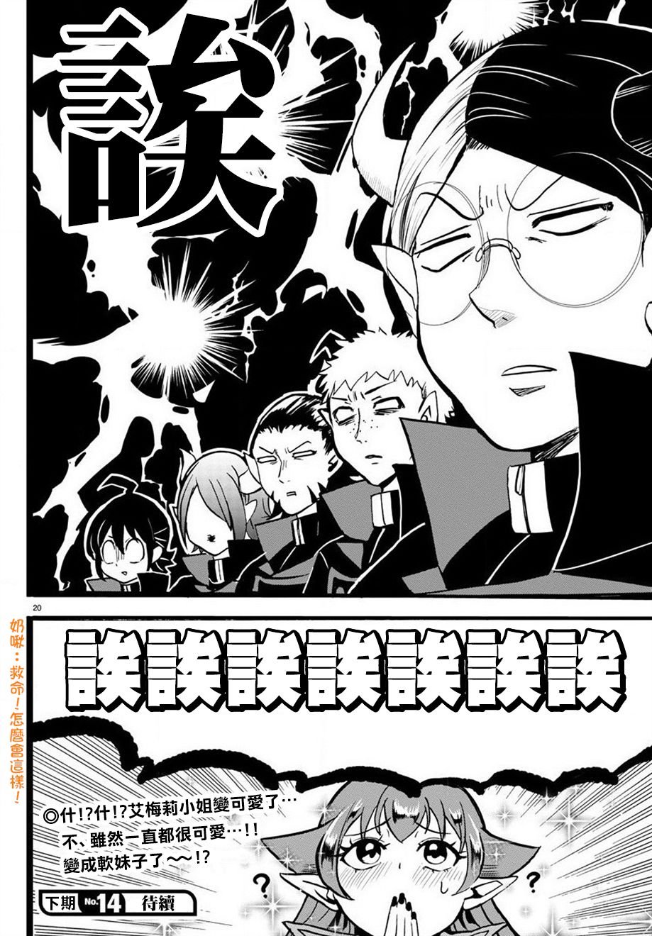第48话