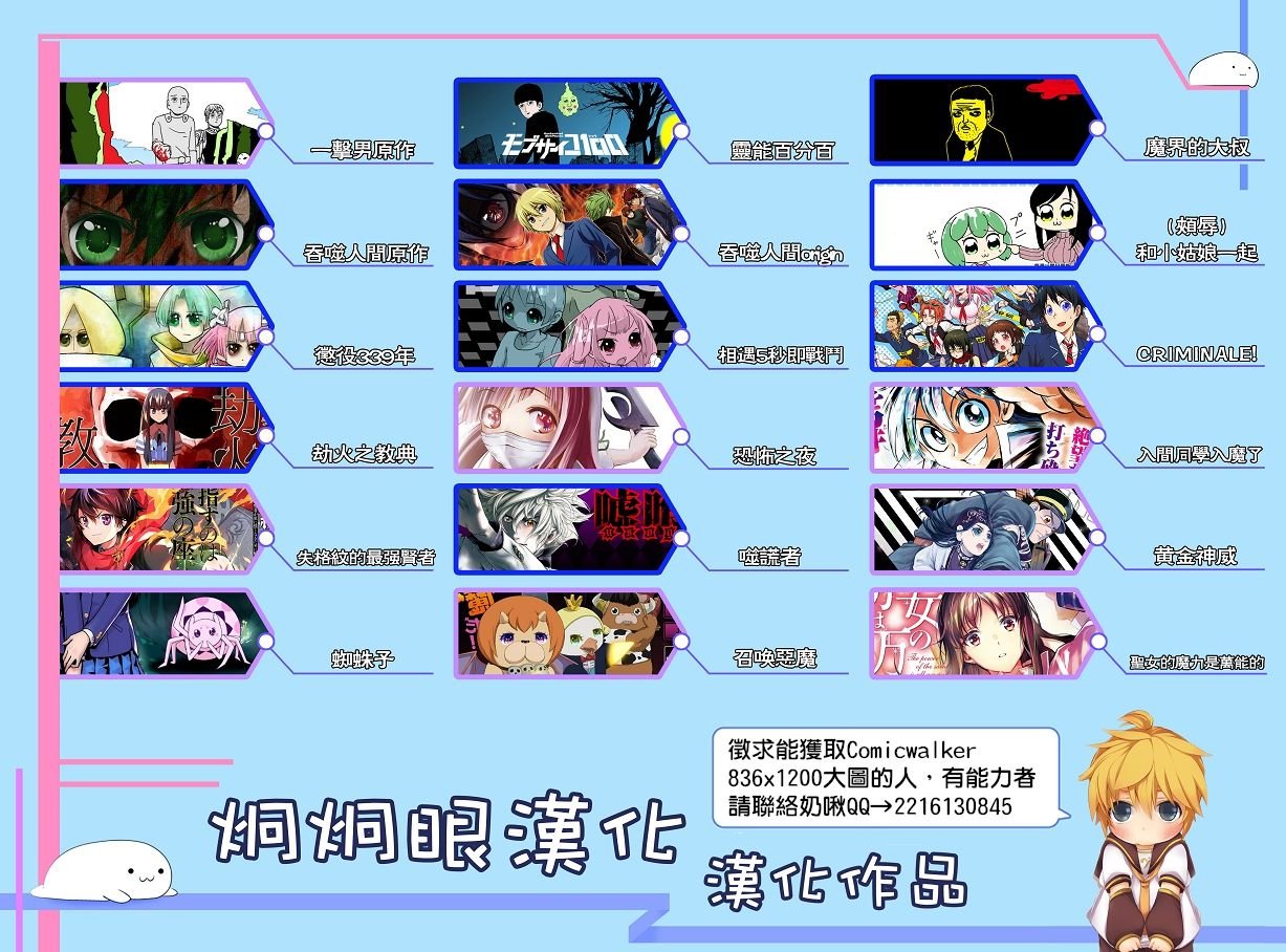 第48话