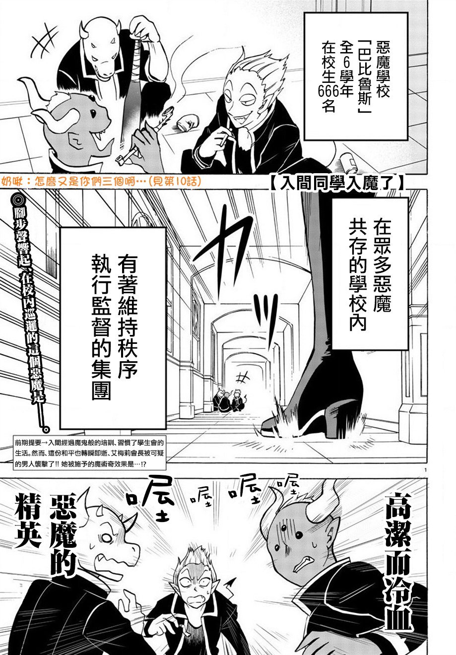 第49话