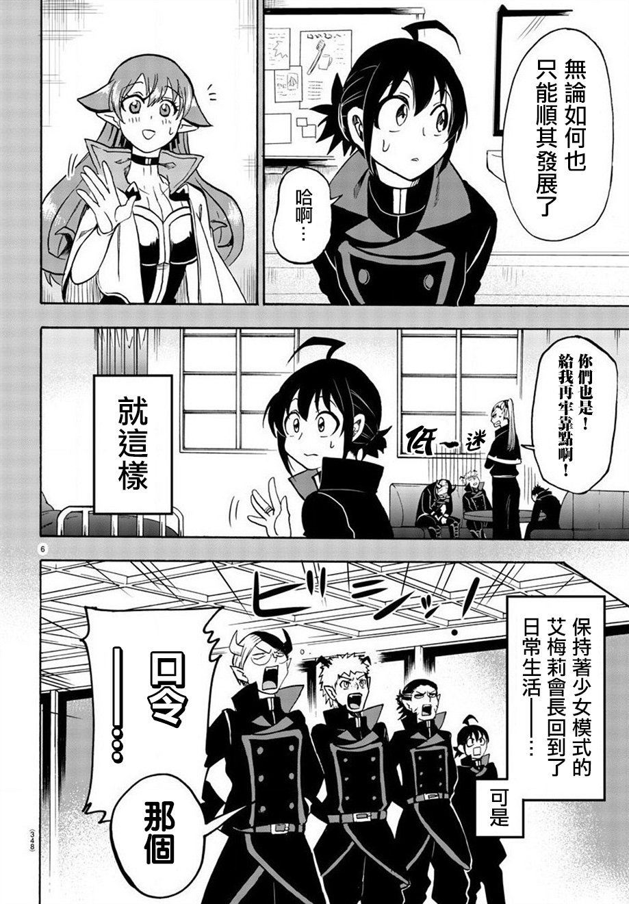 第49话