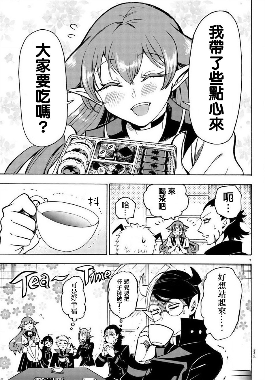 第49话