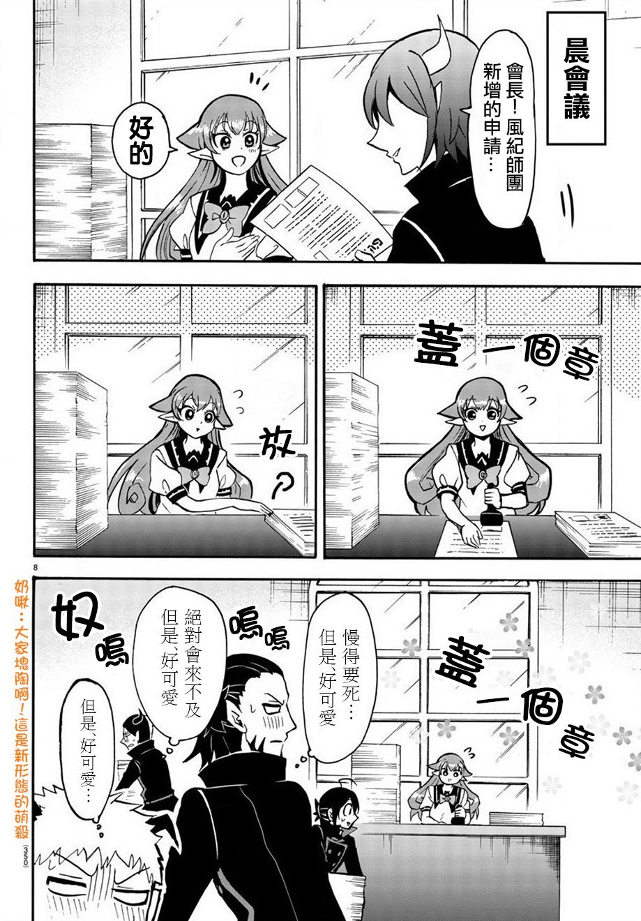 第49话