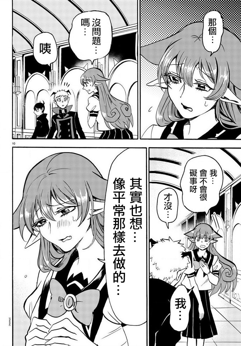 第49话