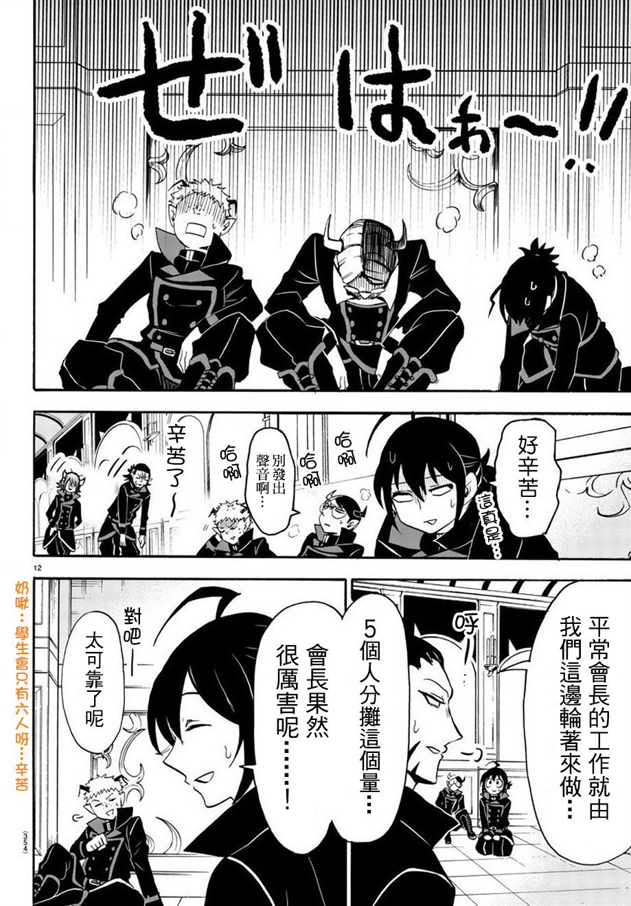 第49话