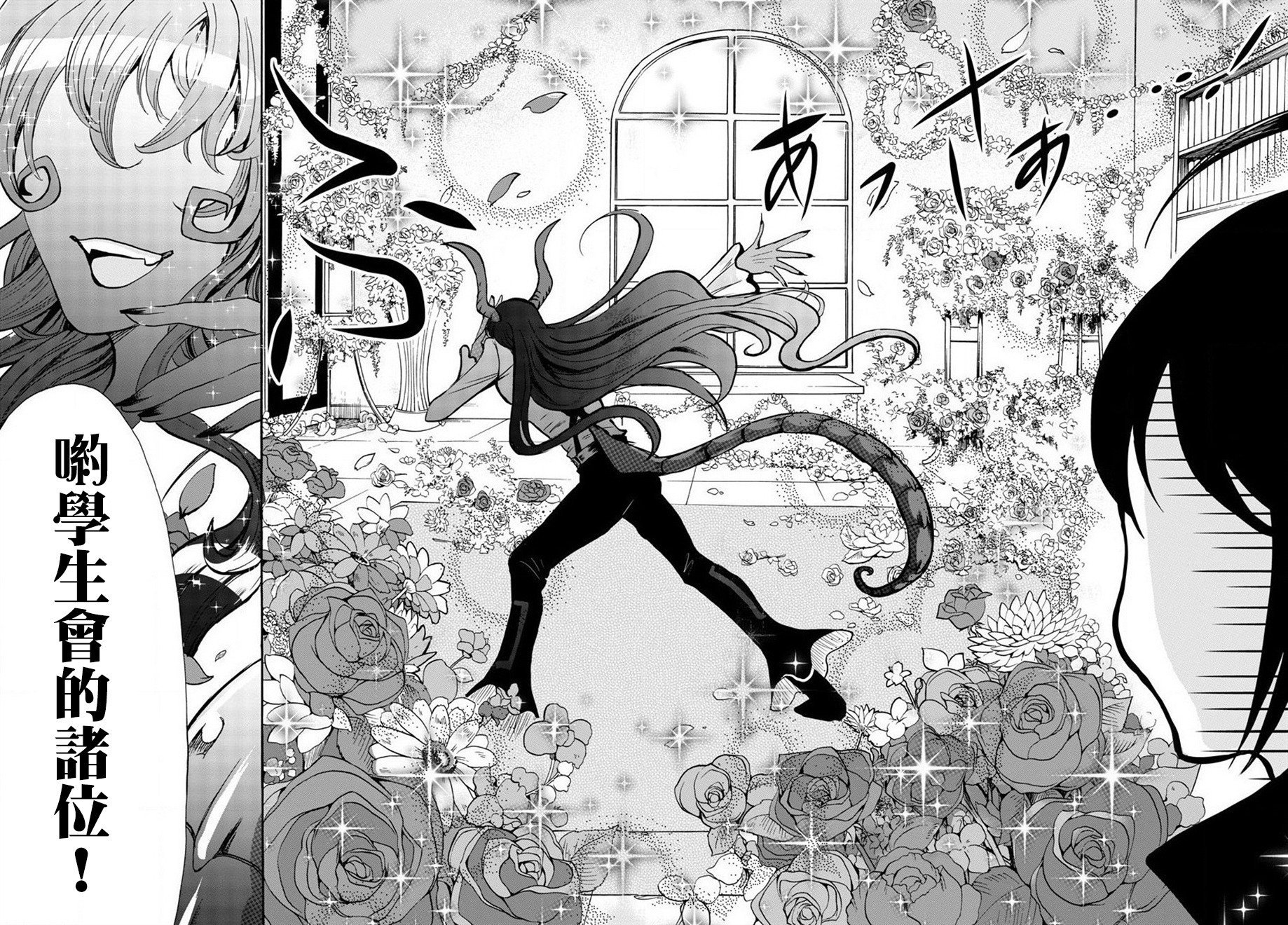 第49话