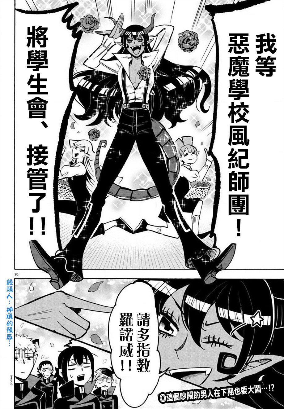 第49话