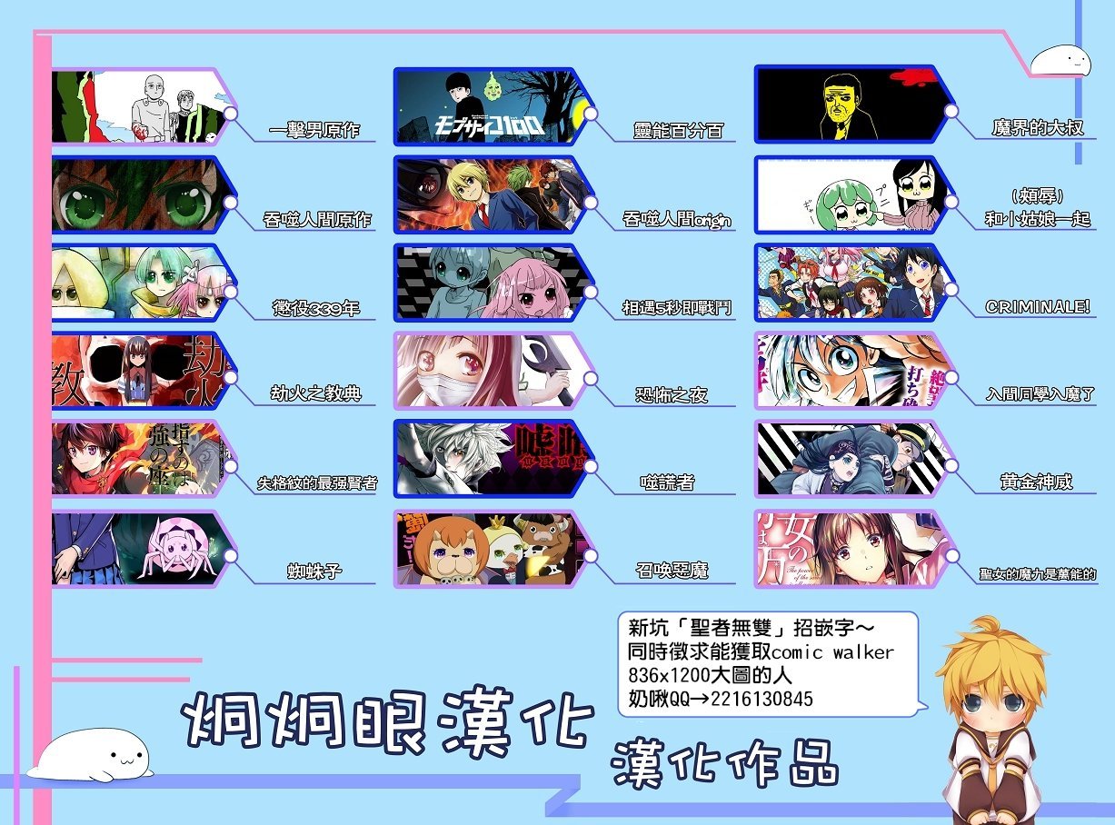 第49话