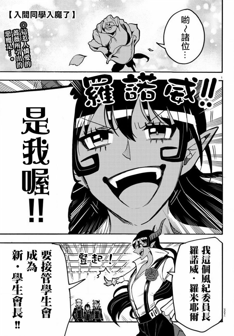 第50话
