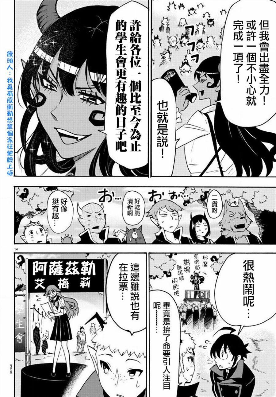 第50话