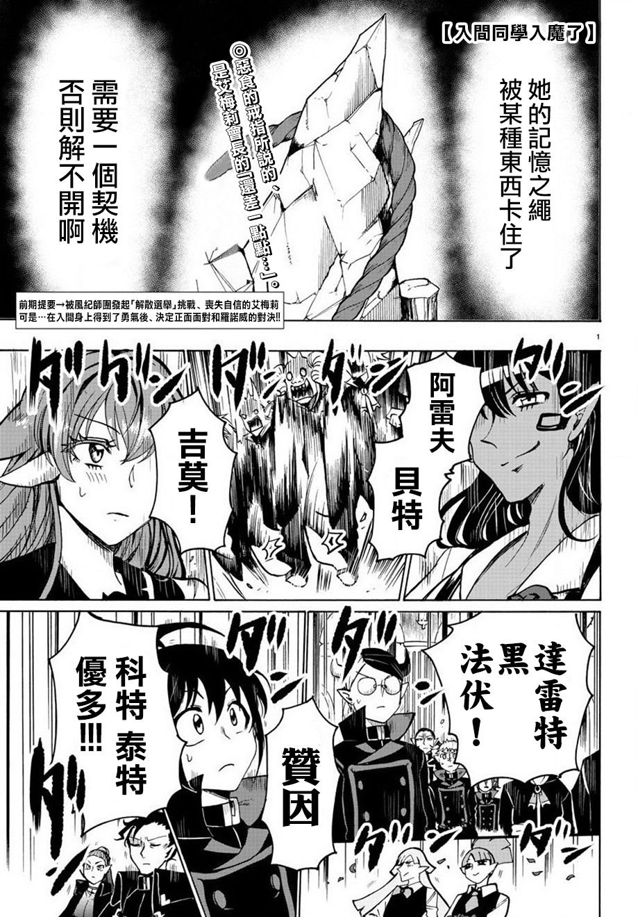 第52话