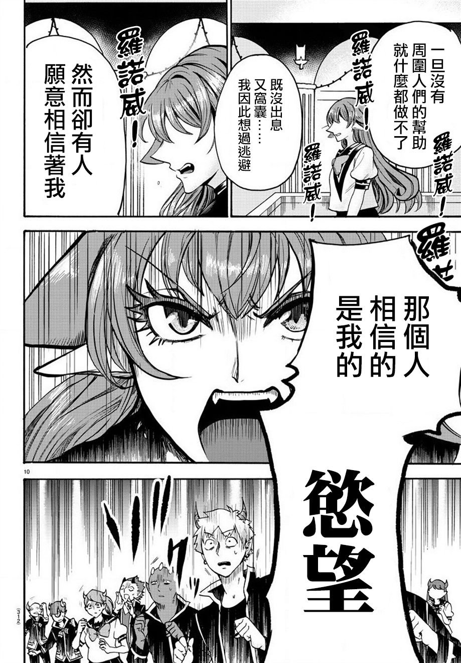 第52话