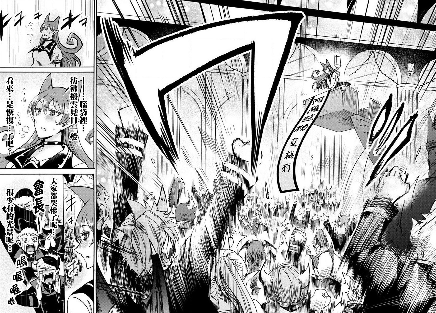 第52话