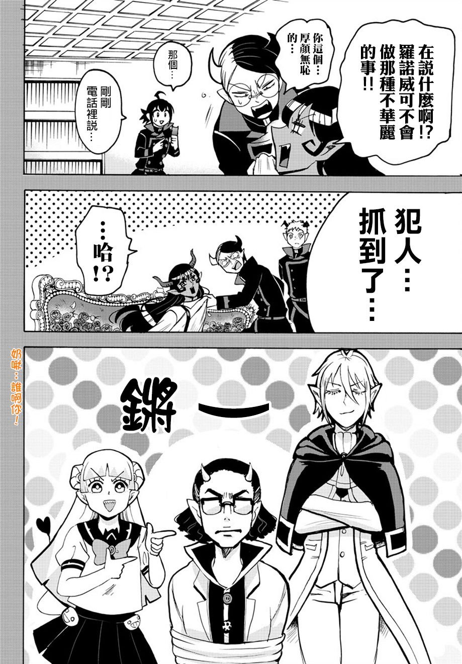 第53话