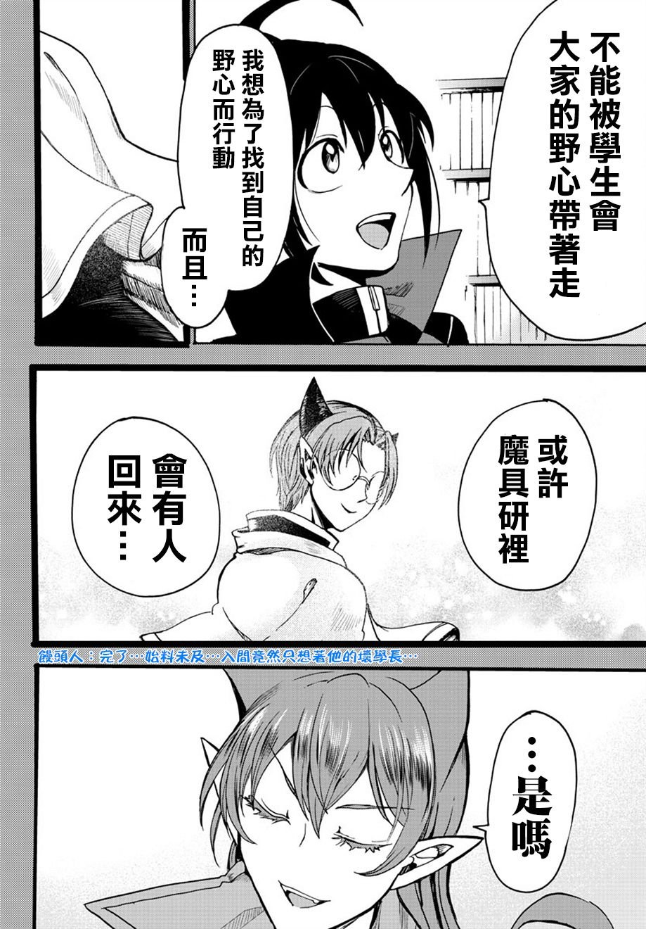 第53话