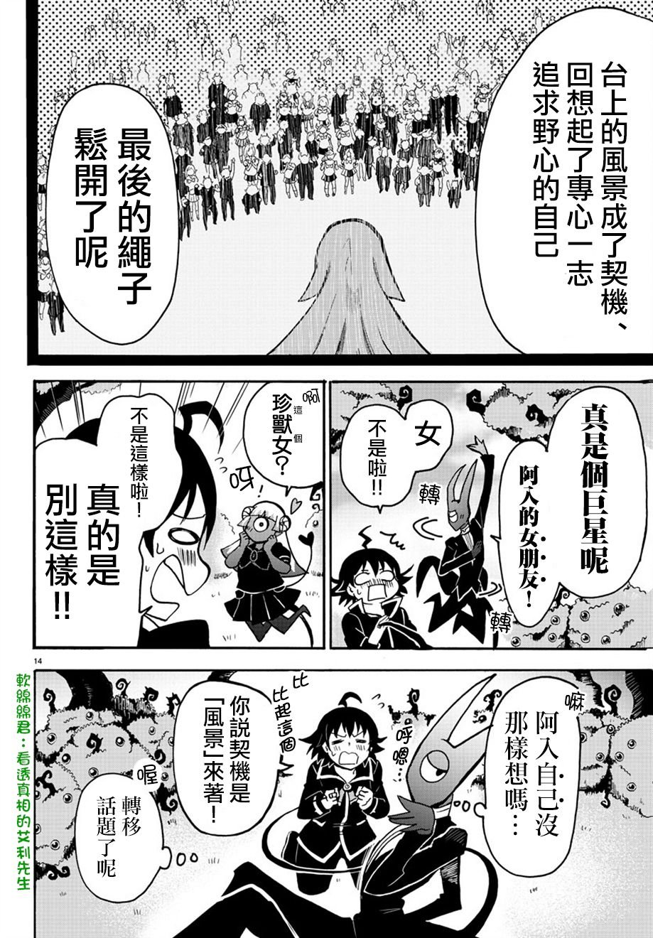 第53话