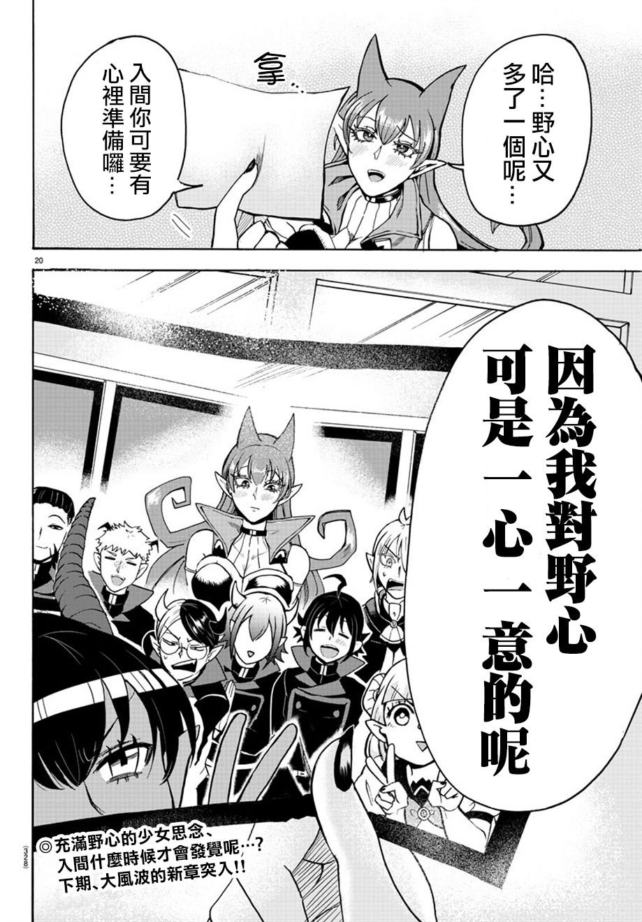 第53话