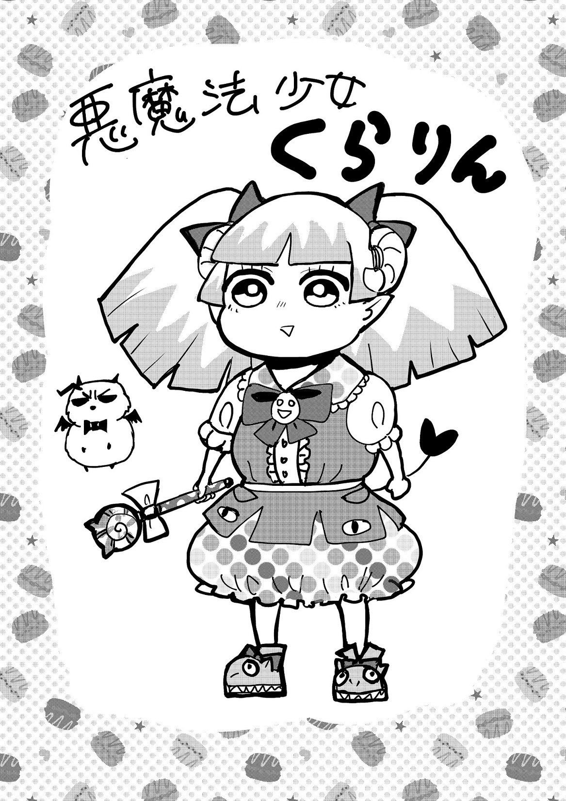 第53话