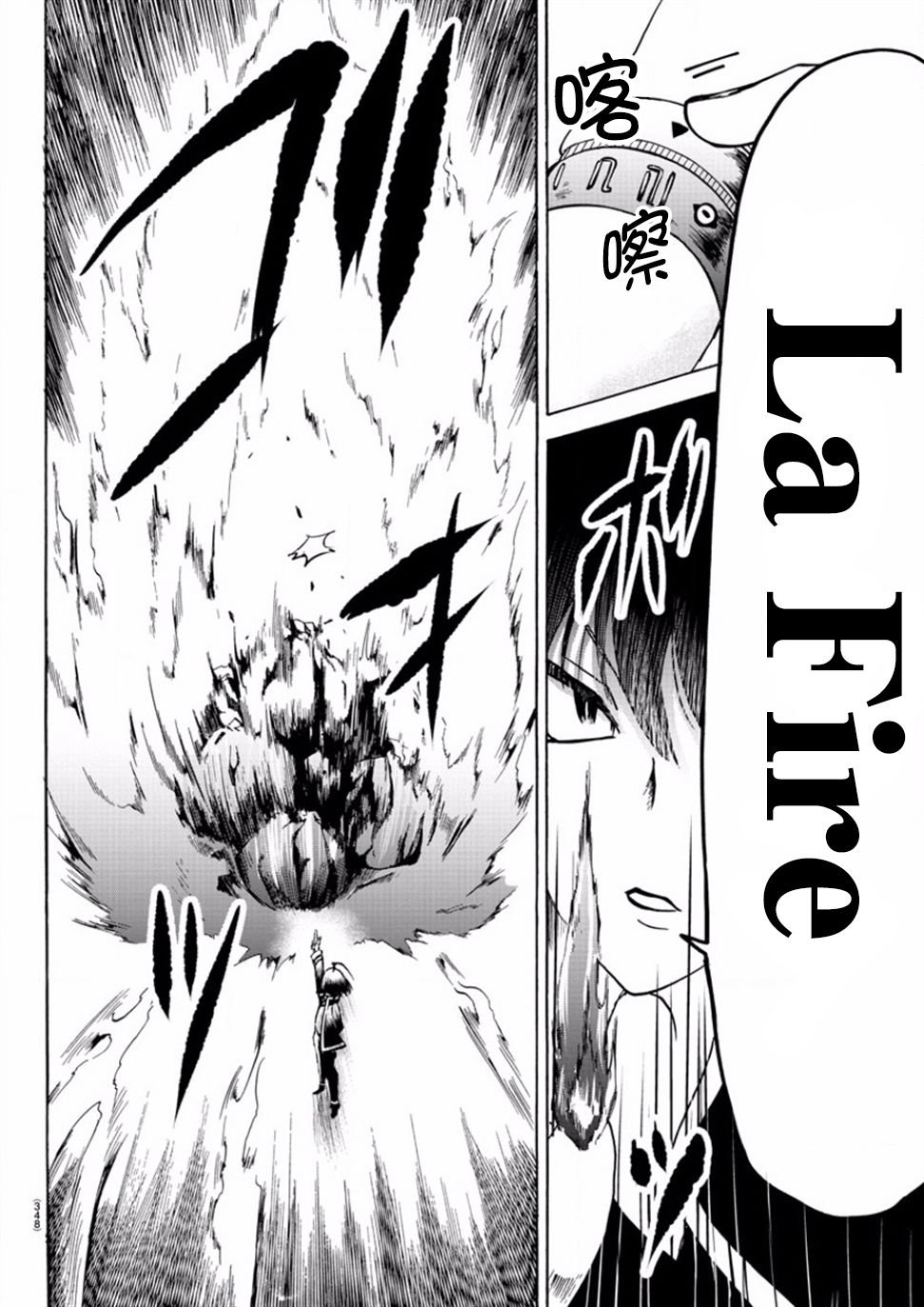第54话