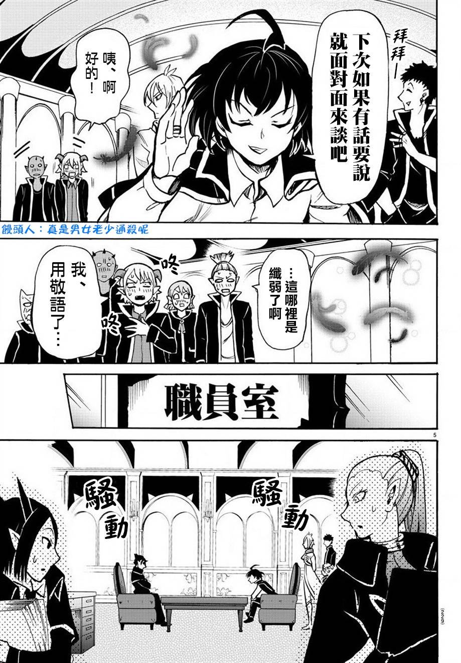 第55话