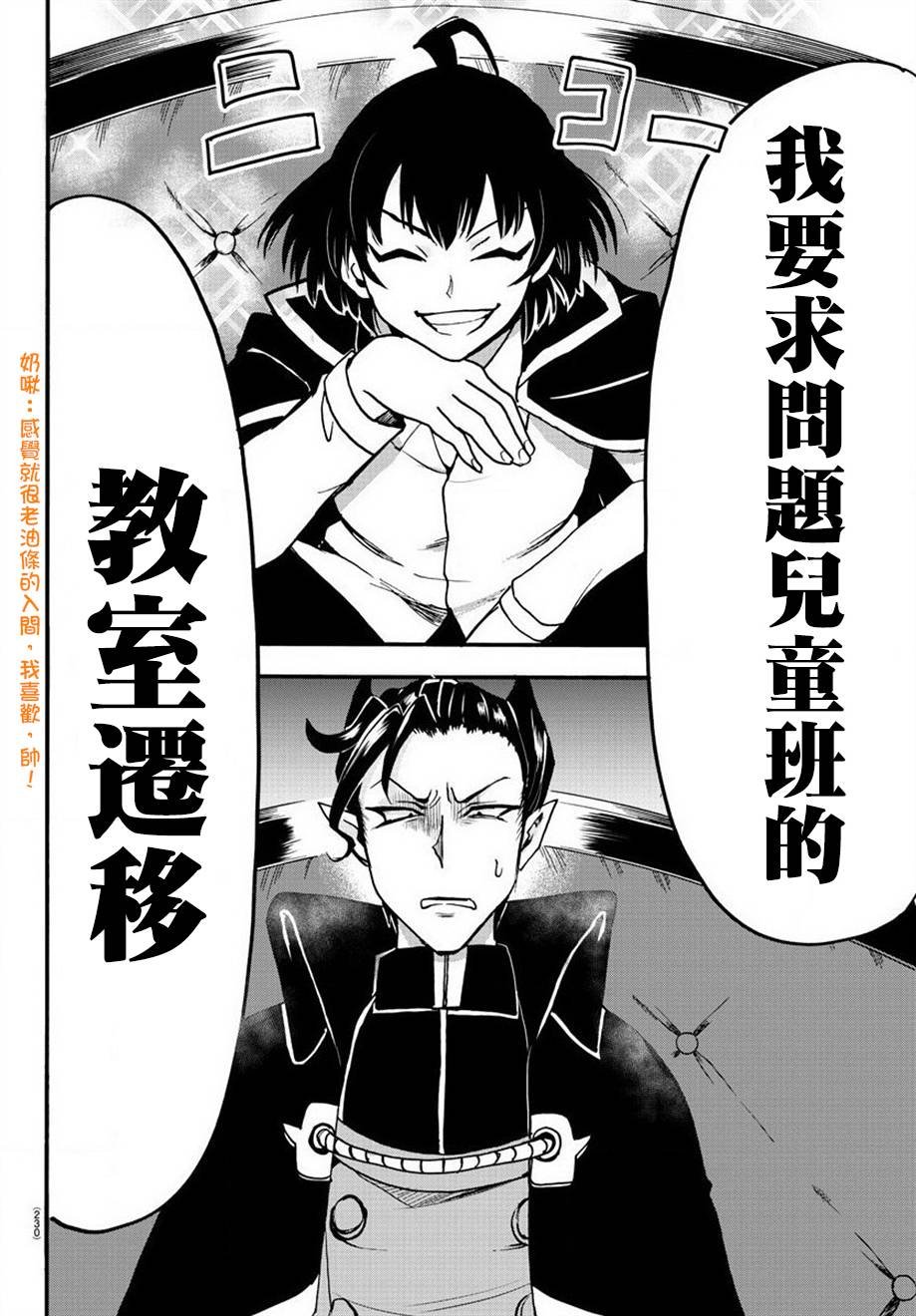 第55话