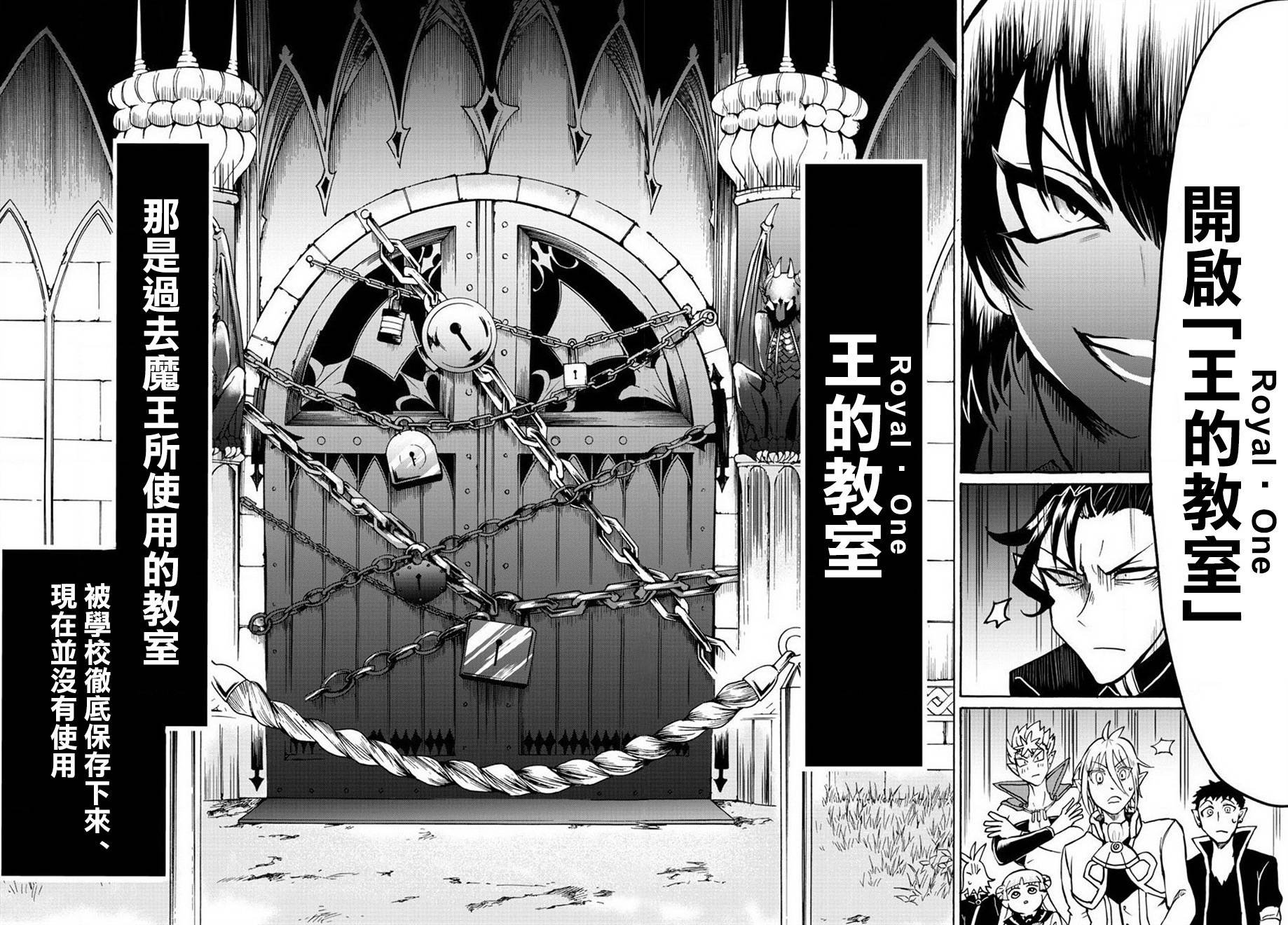 第55话