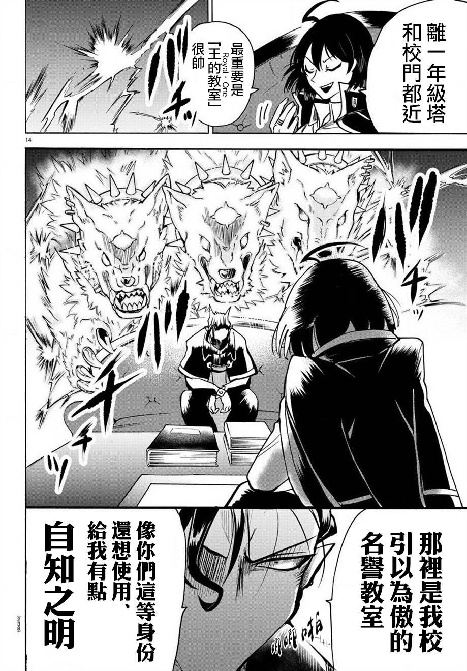 第55话