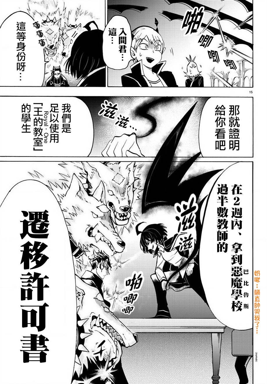 第55话