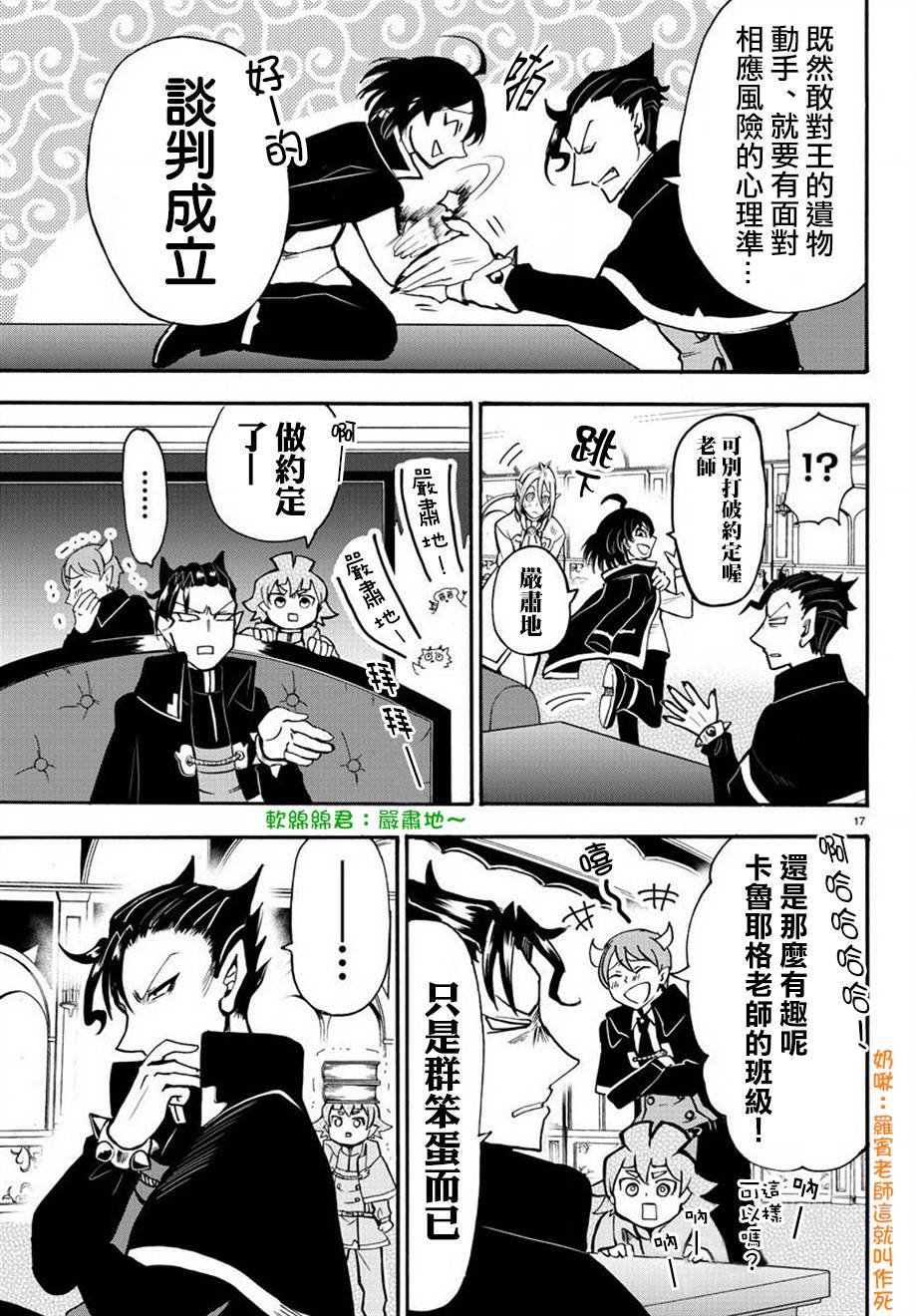 第55话